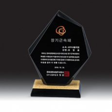 [상패] HB- 7372K