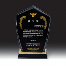 [상패] HB- 7379K