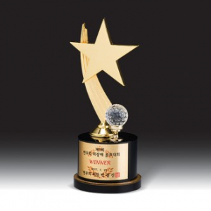 [트로피] HB- 9212G