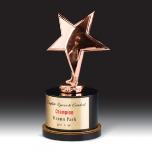 [트로피] HB- 9208 B