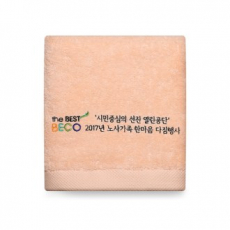 호텔수건 행사 150g 고급 타올2 (주문제작형)