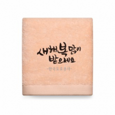 복많이 캘리 주문제작 150g 호텔수건 고급타올