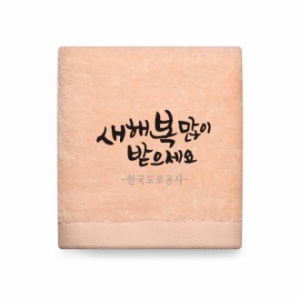복많이 캘리 주문제작 150g 호텔수건 고급타올