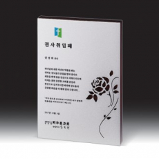 [상패] HB- 7388S