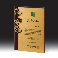 [상패] HB- 7389G