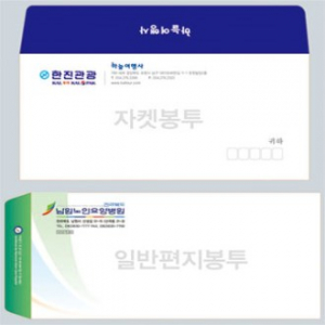 소봉투 (모조100g 자켓형) (모조100g 일반형) 1000장