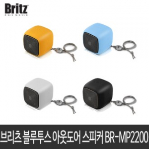 브리츠 블루투스 아웃도어 스피커 BR- MP2200
