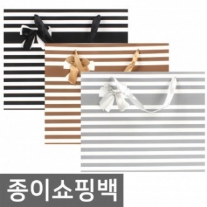 종이 쇼핑백 (특대) 45*32*12cm