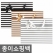 종이쇼핑백(특대)