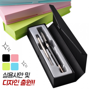 맥시멈금속볼펜+리필심 바닐라사각케이스