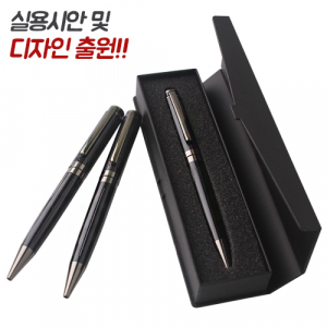 맥시멈 금속볼펜 바닐라사각케이스