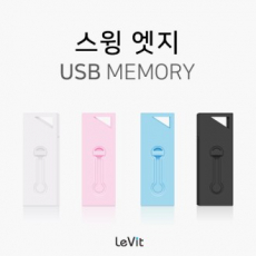 레빗 엣지 스윙형 USB 메모리 32GB