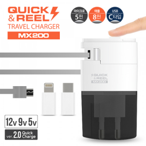 엑스트라 MX200 퀵& 릴 가정용 충전기