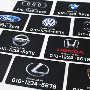 심플 주차 번호판 양면 주차알림판