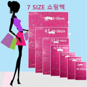 쇼핑백 비닐 쇼핑백 HD 쇼핑백 팬시쇼핑백 1호