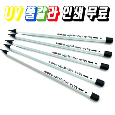 미스테리 착각연필 육각 #2