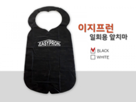 이지프런 일회용 앞치마 #3