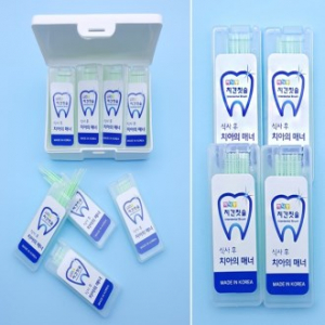 치아구급함_치간4p세트/국내산/칫솔치약/여행/구강용품