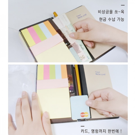 메모패드노트 #4