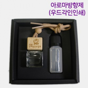 차량용 아로마 방향제 2 고급형