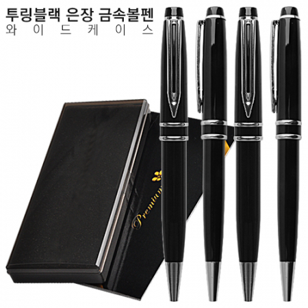투링블랙 은장 금속볼펜 와이드케이스 #3