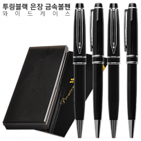 투링 블랙 은장 금속 볼펜 국산 와이드케이스