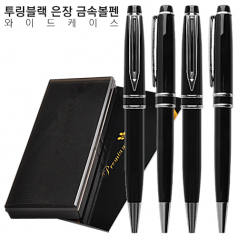 투링블랙 은장 금속볼펜 와이드케이스