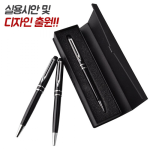 투링 블랙 은장 금속 볼펜 바닐라 사각 케이스
