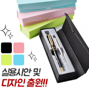투링 금장 메탈 볼펜 바닐라 케이스 (리필심 포함)