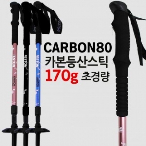 패스톤 카본 3단 등산스틱 (1EA)