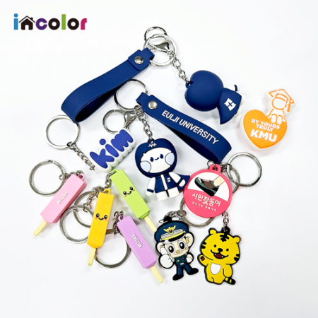 캐릭터 네임텍 열쇠고리 // 주문제작형 #2