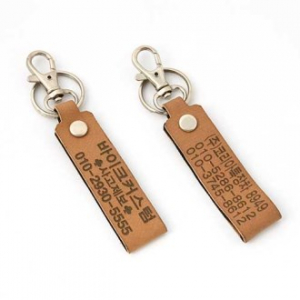 가죽 띠고리 양면 열쇠고리 MS1060-A