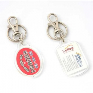 사진 키홀더 MS1083