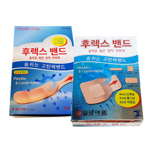 숨쉬는 고탄력 밴드 후렉스 밴드