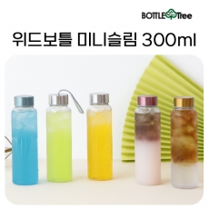 보틀트리 미니 슬림 페트 300ml