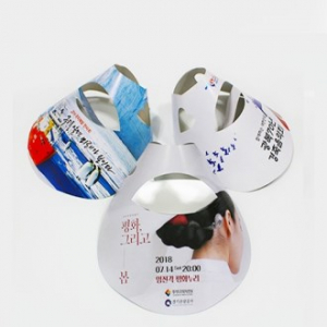 종이썬캡 (풀컬러 인쇄)