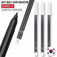 라인플러스 컴퓨터용싸인펜