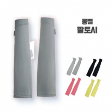 몽벨 팔토시