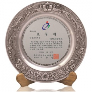 주석 상패 봉황A 대