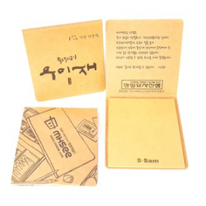 점착메모지 80 표지 크라프트지 1쪽