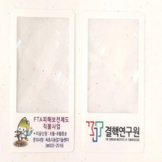 카드 명함 돋보기 세로형 칼라 인쇄 돋보기 명함