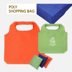 [시장가방] 폴리 장바구니 (중) 480*390*100mm