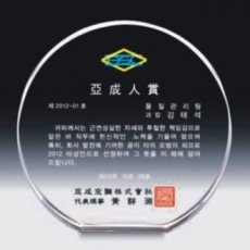 크리스탈 상패 7