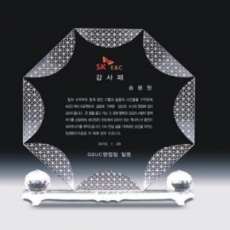 크리스탈 상패 335