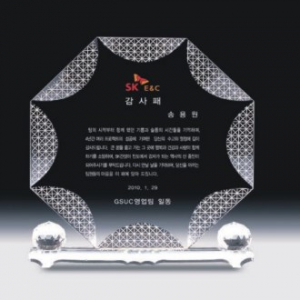 크리스탈 상패 335