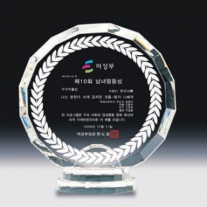 크리스탈 상패 333