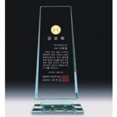 크리스탈 상패 337