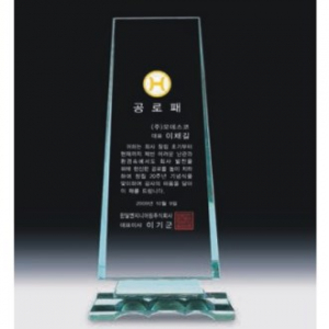 크리스탈 상패 337