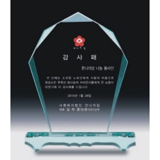 크리스탈 상패 340