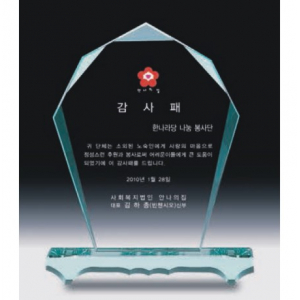 크리스탈 상패 340